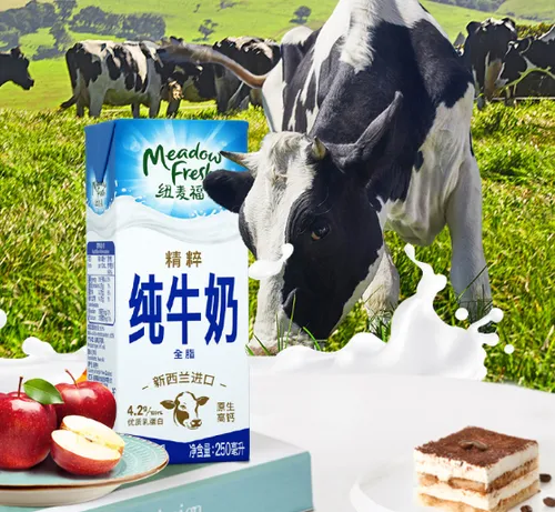 纽麦福纯牛奶口感怎么样