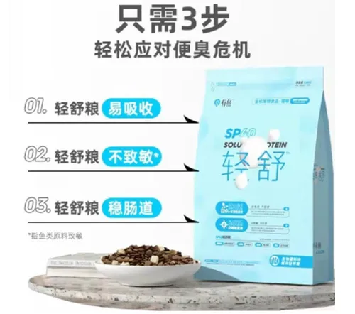 有鱼sp40猫粮怎么样