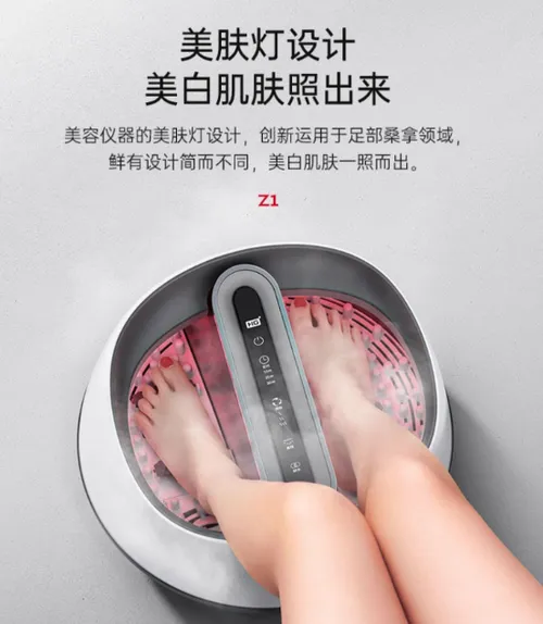 华光智能蒸脚器怎么样