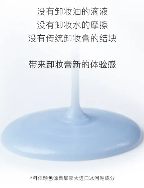 SNP卸妆膏怎么样