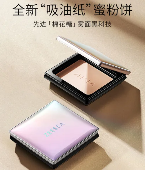 滋色zeesea属于什么档次