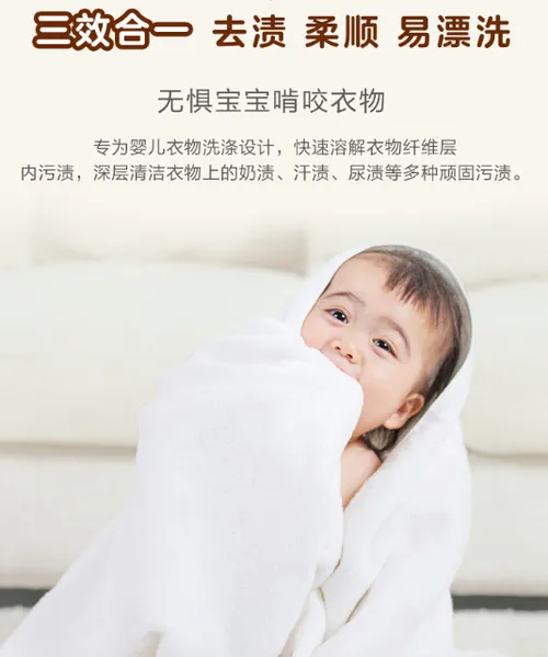 B.Duck清洁洗衣液怎么样