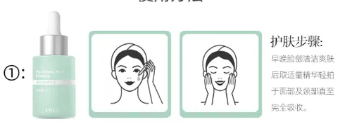 研之有理玻尿酸精华液好用吗