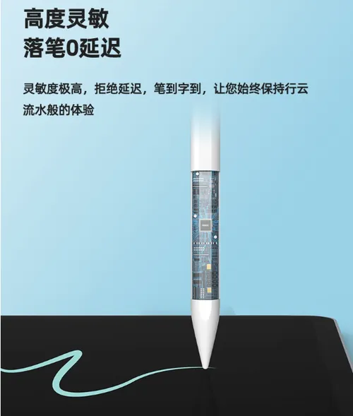 南卡pencil电容笔怎么样