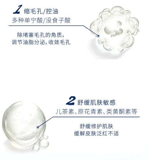 百水源田金缕梅爽肤水怎么样