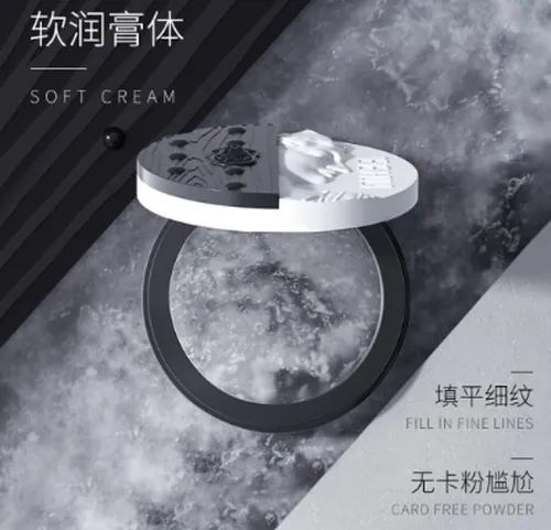 sevenjuly定妆膏怎么样