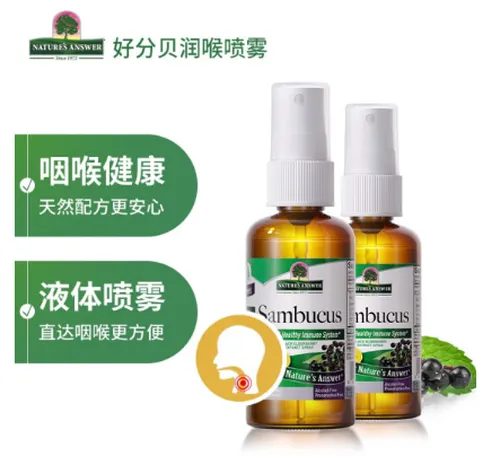 好分贝润喉喷剂含激素吗
