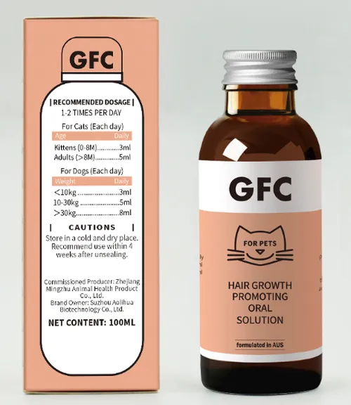 GFC爆毛营养液值得入手吗