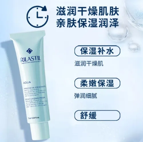 俪纳斯水芙蓉补水面膜可以天天用吗