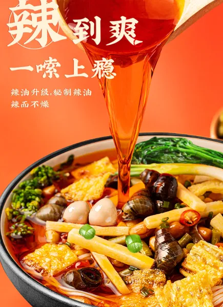 佳味螺螺蛳粉怎么样