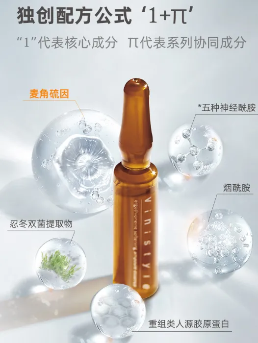 薇妮玩派抗氧嘭嘭瓶好用吗