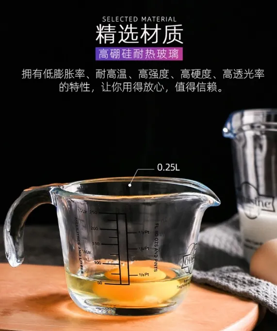 玻璃量杯能承受多少度温度