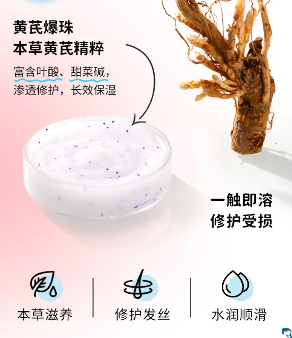 猫皮黄芪发膜怎么样