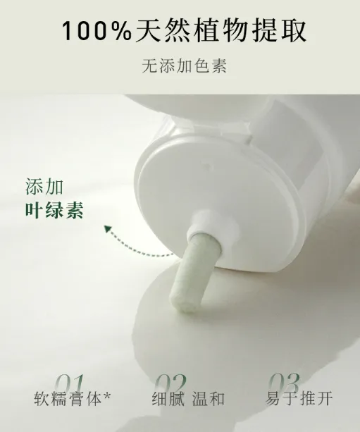 百奈子洗面奶适合油皮吗