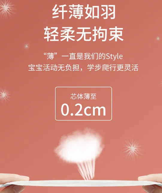 祺安纸尿裤好用吗