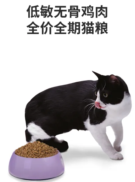 弗莱菲猫粮怎么样