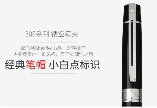 犀飞利钢笔哪款比较好