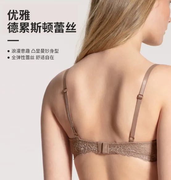 CALIDA蕾丝文胸好不好