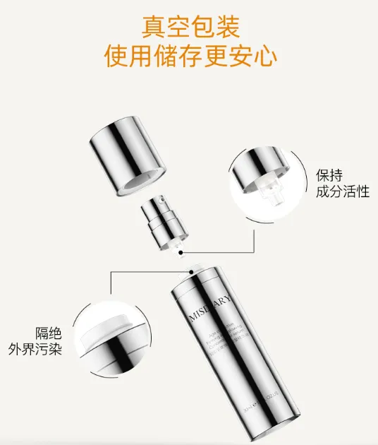 逆时妍四维抗初老精华怎么样