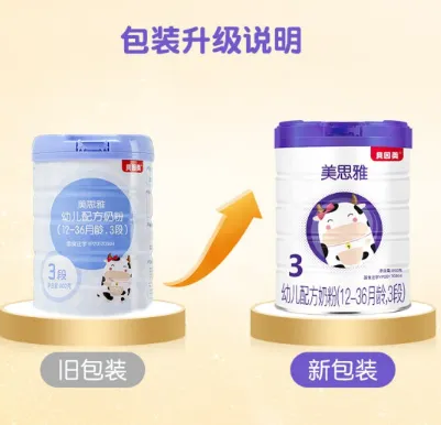 美思雅奶粉是哪里生产的