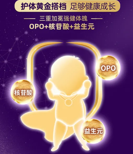 明一启凡美佳奶粉好不好