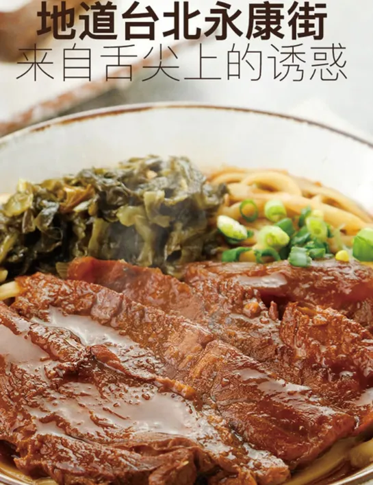 朕宅牛肉面怎么样