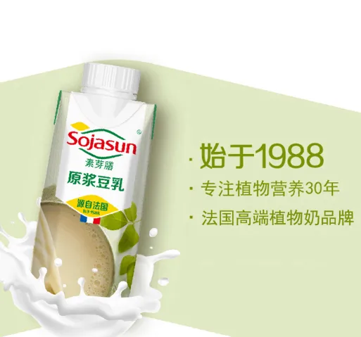 素芽膳植物奶好喝吗