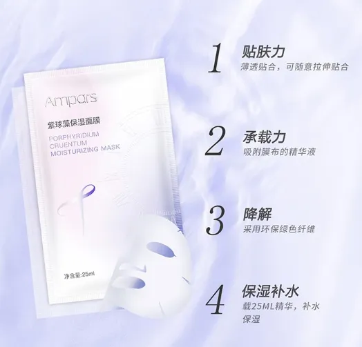 恩贝氏护肤品怎么样