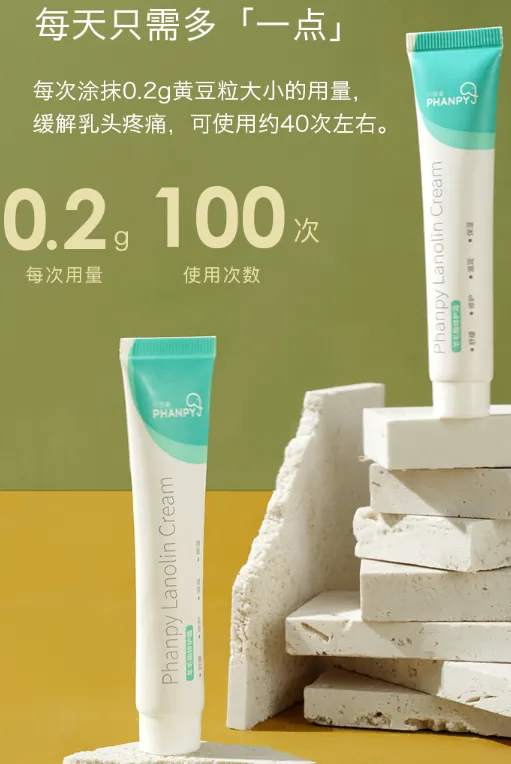 小雅象羊脂膏涂完宝宝能吃吗