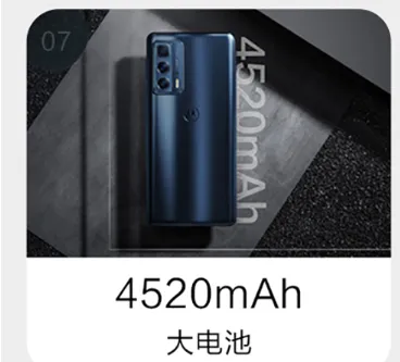 摩托罗拉edgespro续航怎么样