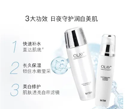 olay美白水乳孕妇能用吗