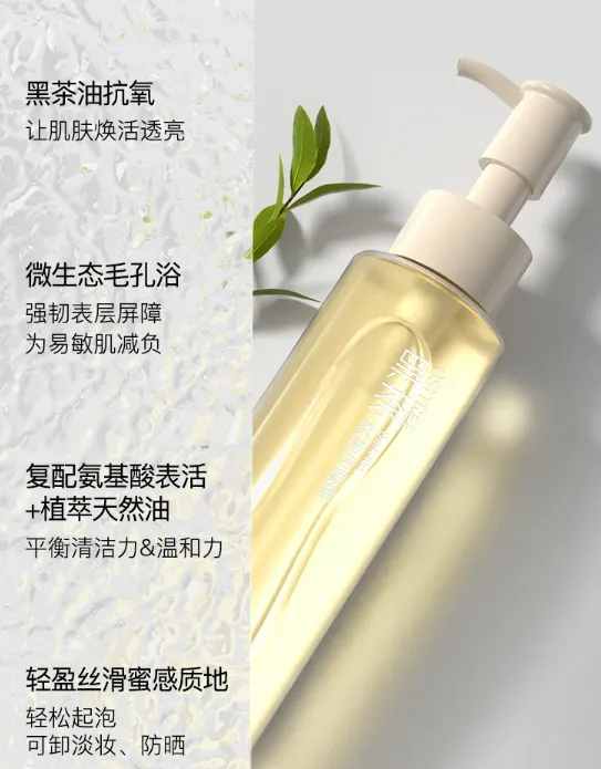 柳丝木洁颜蜜怎么样