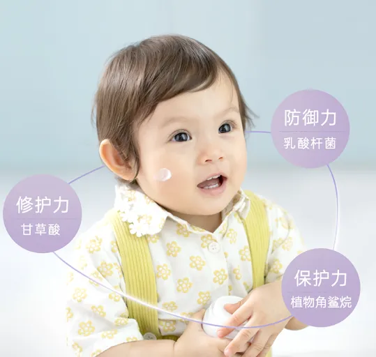 群言堂石见月宝宝面霜怎么样
