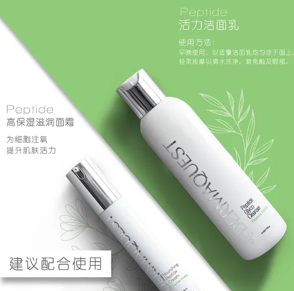 DERMAQUEST洗面奶怎么样