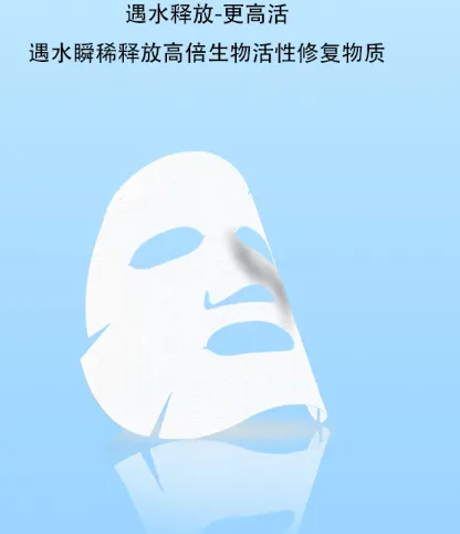 海识茵芓冻干面膜好用吗
