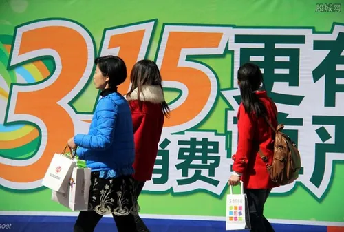 315记者成卧底公司二把手 打拼成高管工资一路飙升