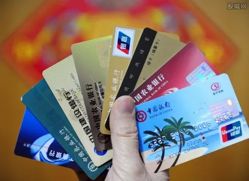 银行卡信息都是如何泄密的？ 记得及时更改资料