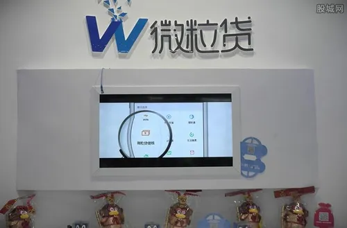 微粒贷借3次查几次征信 贷款最高额度多少