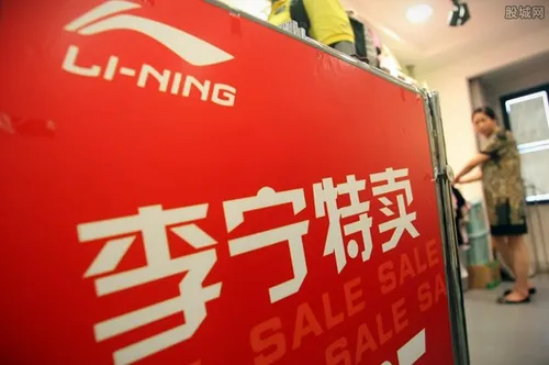 曝李宁成立空壳公司 此举究竟意欲何为？