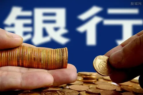 国有银行有哪几家 哪一家利息最高？