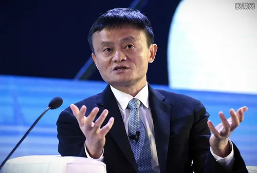 白手起家的企业家 马云从普通教师成中国首富