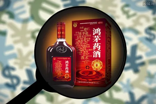 鸿茅药酒事件处理结果 2019公司现状如何？