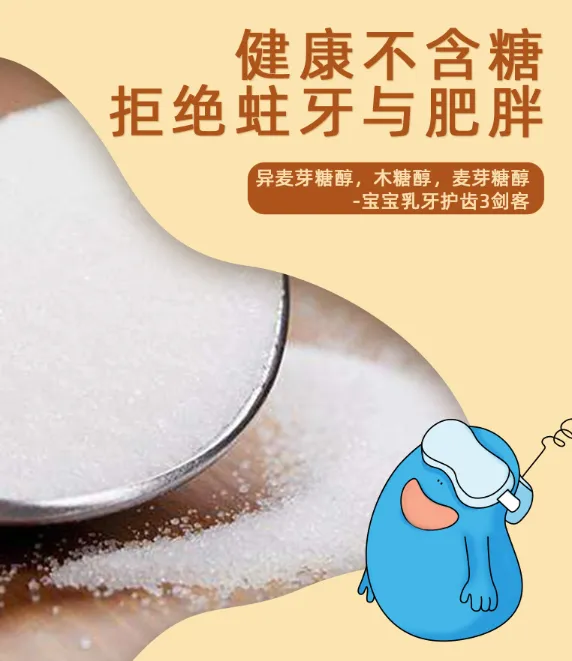 贝欧甘蒂barba棒棒糖怎么样