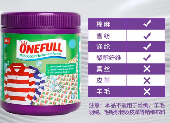 onefull彩漂粉对身体有害吗