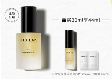 ZELENS Z22精华油怎么样