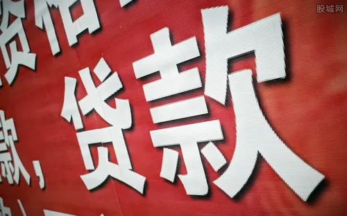 去银行贷款10万需要什么条件 其实并不难！