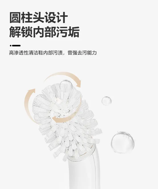 欧品电动鞋刷好用吗