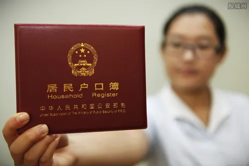 上海户口值多少钱 落户有哪些好处