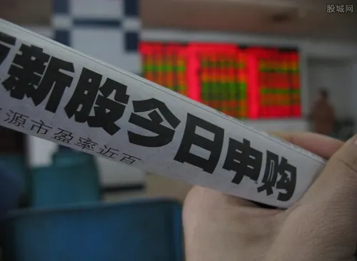 申购新股时间技巧 股民这样做更容易中签