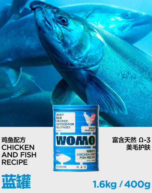 WOMO风干粮成分如何